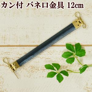 バネ口ぱくぱくポーチ　開け口10㎝　No.30〜32 バネ口ぱくぱくポーチ 開け口10㎝ No.52 【公式通販】