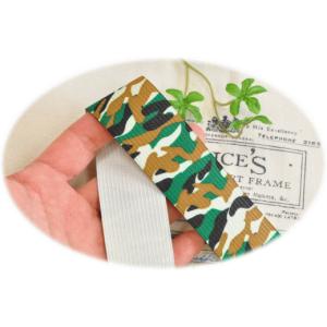 迷彩柄 3cm幅 広織 平 ゴム ■ 入園 入...の詳細画像2