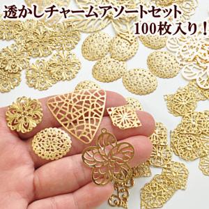 MY mama シルバー メタルチャーム 11個セット □ ハンドメイド 手芸