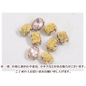 台座付き A級ガラスストーン ラウンド ビジュ...の詳細画像5