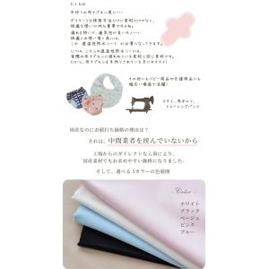 生地 透湿性防水シート カラー 国産 広幅15...の詳細画像3