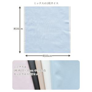 生地 透湿性防水シート カラー 国産 広幅15...の詳細画像5