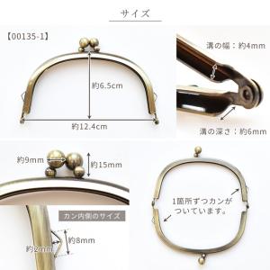 がま口 口金 ポーチ コインケース ポシェット...の詳細画像2