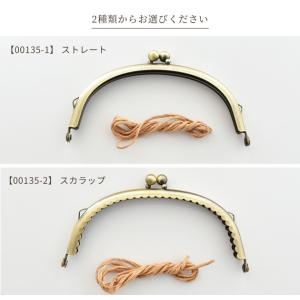 がま口 口金 ポーチ コインケース ポシェット...の詳細画像4