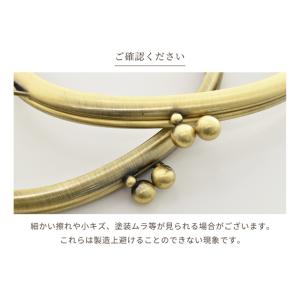 がま口 口金 ポーチ コインケース ポシェット...の詳細画像5