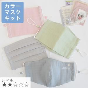 マスク 型紙 作り方ランキング ギガランキングｊｐ