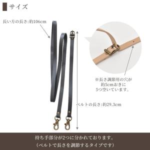 本革ショルダー持ち手 ナスカン付 全3色 ■ ...の詳細画像3