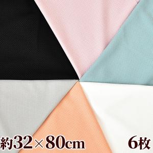 （完売しました）特殊冷感 UVカット 生地 お試し