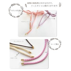 カツラカン 20個 全3サイズ カンなし キャ...の詳細画像1