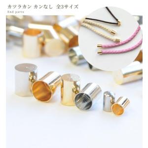 カツラカン 20個 全3サイズ カンなし キャ...の詳細画像3