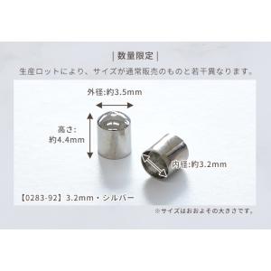 カツラカン 20個 全3サイズ カンなし キャ...の詳細画像4
