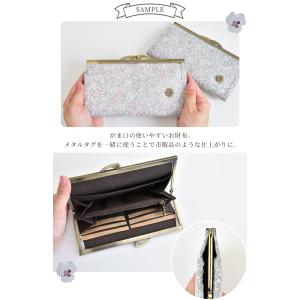 がま口 口金 長財布 手作り工房 mymama...の詳細画像1