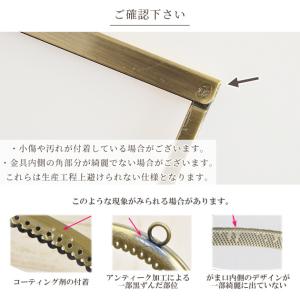 がま口 口金 長財布 手作り工房 mymama...の詳細画像4
