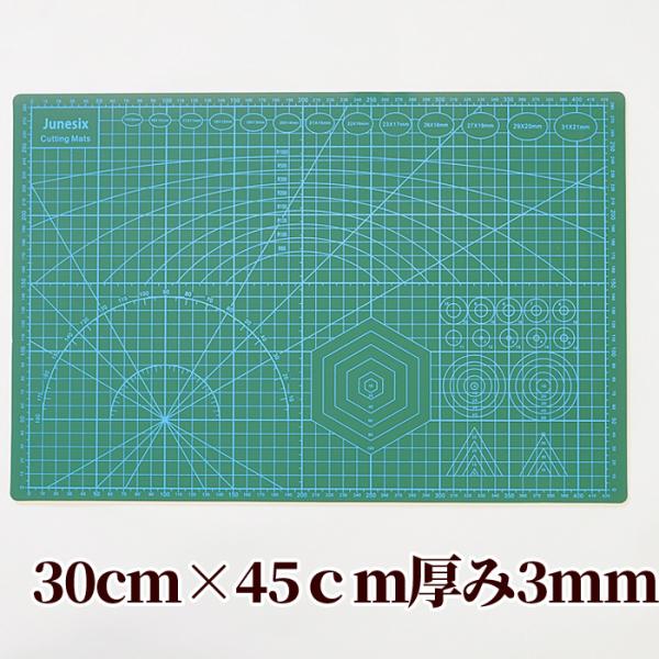 カッティング マット 大サイズ 約30×45cm 厚さ約3mm ■ カッター マット ボード A3 ...