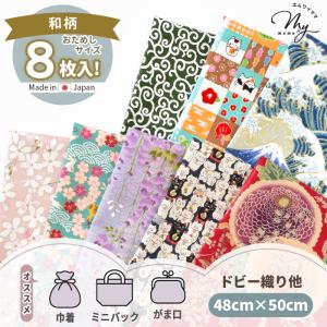 ハギレ 生地 布 福袋 はぎれ カットクロス セット 広幅 合計25m