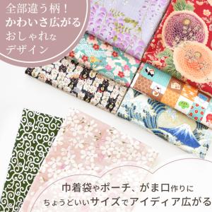 生地 はぎれ セット 和柄 カットクロス 約4...の詳細画像2