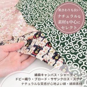 生地 はぎれ セット 和柄 カットクロス 約4...の詳細画像3