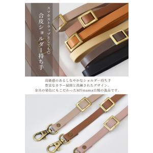 合皮 ショルダー ストラップ 持ち手 ナスカン...の詳細画像1