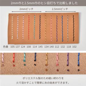 蝋引き 糸 20色 平紐 太さ0.8mm 30...の詳細画像5