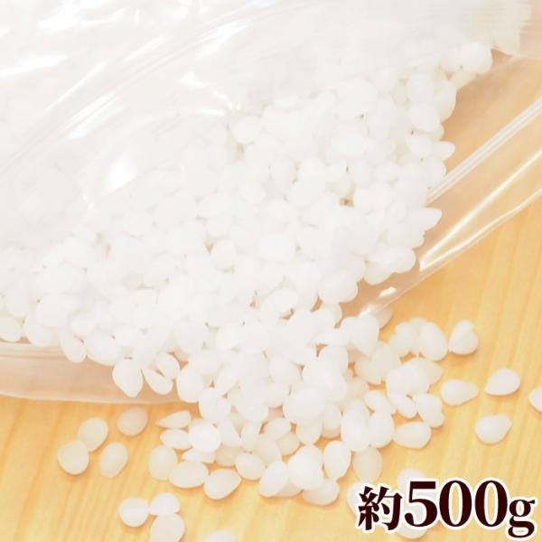 ミツロウ ホワイト 約500g 大容量 ■ 蜜蝋 みつろう ラップ キャンドル ローソク 白 精製 ...
