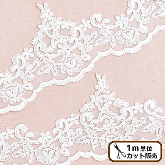 レース生地 チュール 布 幅広 おしゃれ 手作り工房 my mama ウェディング ベール ヘッドド...