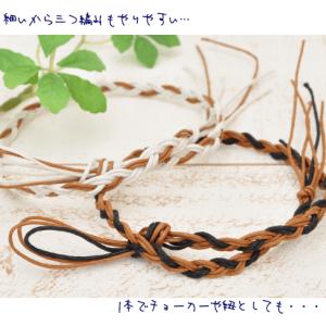 ワックスコード 1mm 30ヤード ■ ブレス...の詳細画像2