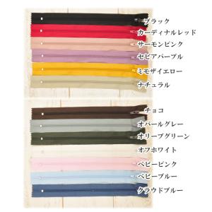 コイルファスナー 20cm 1本 全13色 ■...の詳細画像3