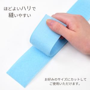面ファスナー 縫い付けタイプ 20mm幅 40...の詳細画像4