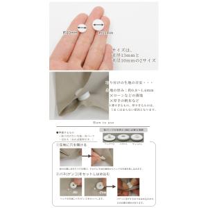 ◆期間限定◆ プラスナップボタン 工具不要 ら...の詳細画像4