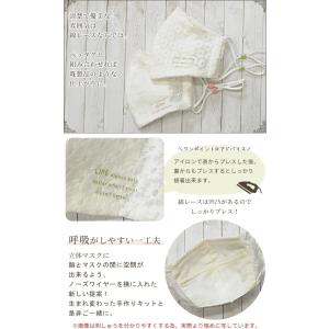生地 布 刺しゅう コットン レース 綿 刺繍...の詳細画像5