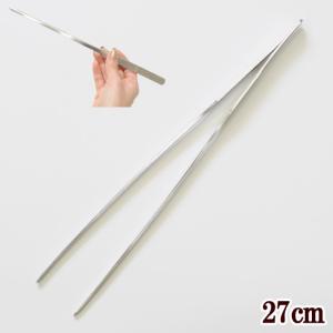 （完売しました）ロング ピンセット 27cm ステンレス