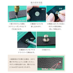 ギボシ ネジ式 直径 約4~9mm 4サイズ ...の詳細画像3