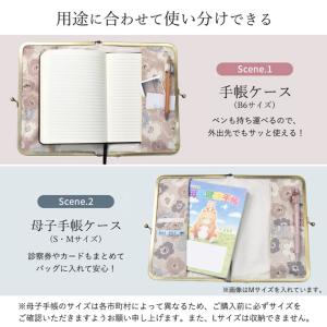 手作りキット b6 がま口 手帳 ケース 型紙...の詳細画像5