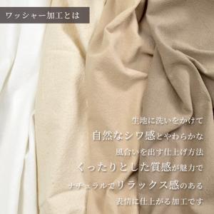 生地 布 綿スラブ ワッシャー生地 水通し不要...の詳細画像2