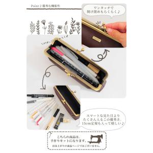 合皮 がま口 ペンケース キット 手作りキット...の詳細画像2