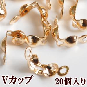 Ｖカップ 20個入り ■ ハンドメイド 手芸 手作り 金具