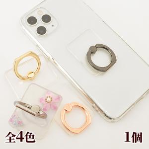 MY mama ハート型 アレンジ スマホリング 1個 全2色 □ スマホスタンド