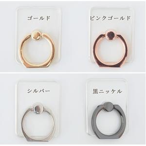 スマホリング クリア 1個 ■ バンカーリング...の詳細画像4