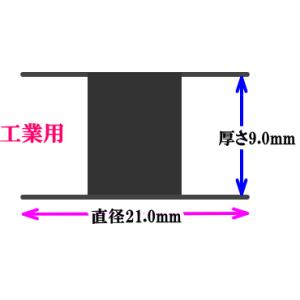 KAWAGUCHI 工業用ボビン 全回転用 D...の詳細画像1