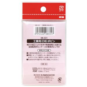 KAWAGUCHI 工業用ボビン 全回転用 D...の詳細画像3