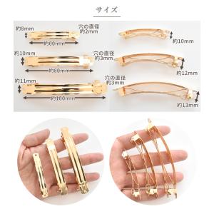 ヘアクリップ 卸売り バレッタ 金具 全3サイ...の詳細画像2