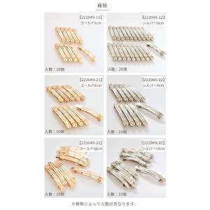 ヘアクリップ 卸売り バレッタ 金具 全3サイ...の詳細画像3