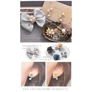 パール・ビジュー の デコパーツ 1個/2個 ...の詳細画像2