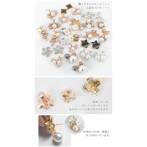 パール・ビジュー の デコパーツ 1個/2個 ...の詳細画像3
