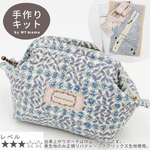 リバティプリント で作る ワイヤー口金 ポーチ レシピ