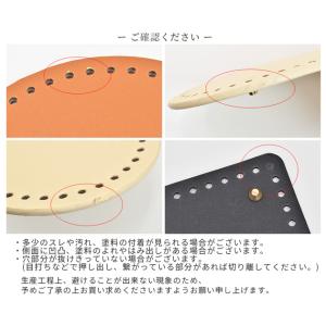 バッグ 底板 リベット付き 3タイプ 全3色 ...の詳細画像5