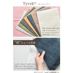 タイベック(R) Tyvek(R) 高密度 ポ...の詳細画像1