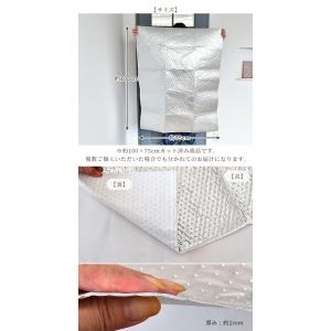 アルミシート 保温 保冷 自立できる ミシンで...の詳細画像2
