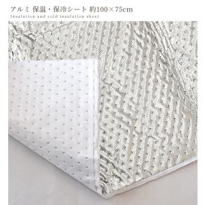 アルミシート 保温 保冷 自立できる ミシンで...の詳細画像5
