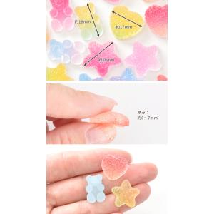 デコパーツ グミ 全3種 6/10個セット 奇...の詳細画像3